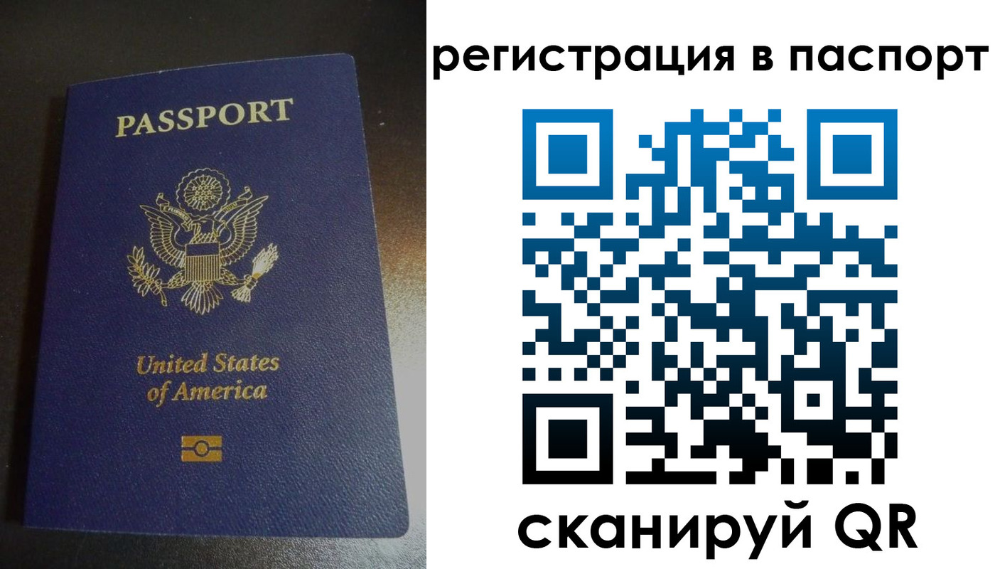 прописка от собственника в Тихорецке