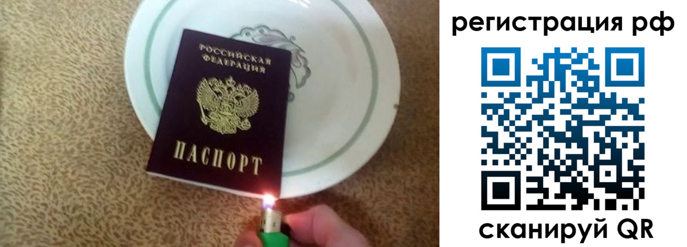 прописка в квартире в Тихорецке