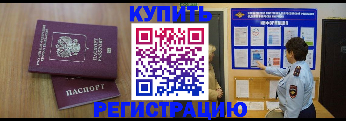 найти адрес прописки в Тихорецке
